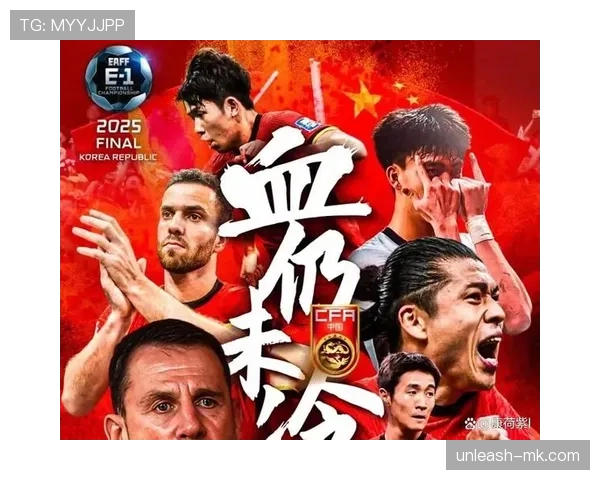 东亚杯积分榜：各队战绩浮现悬念，争夺激烈态势持续发展