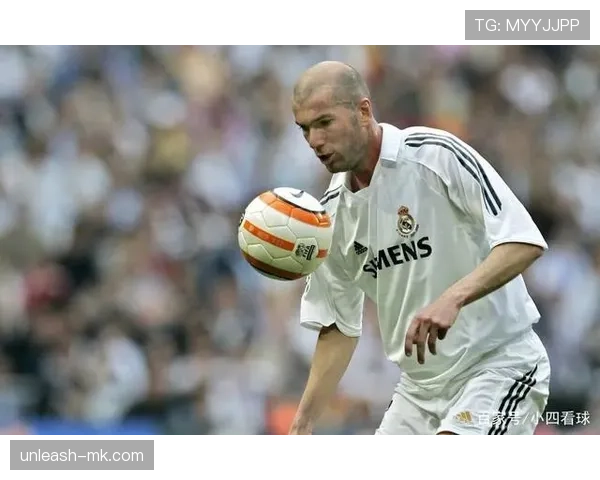 齐达内技术风格解析：控球大师与优雅组织核心