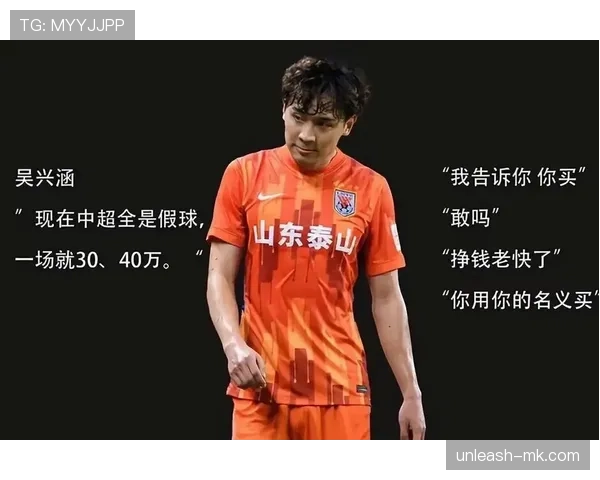 中超联赛最新事件进展与官方回应 中超联赛最新事件进展与官方回应