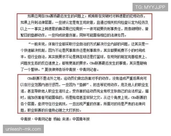 严重犯规行为如何界定?裁判判罚的三大关键标准 严重犯规行为如何界定?裁判判罚的三大关键标准
