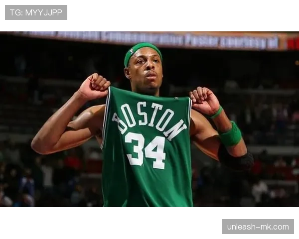 保罗·皮尔斯关键时刻单打效率提升 引领绿军稳定输出